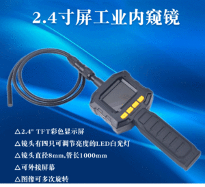 Endoscope industriel GL8898, tube flexible HD de 8 mm pour la détection de canalisations et la réparation automobile avec sortie vidéo - Product Image 4
