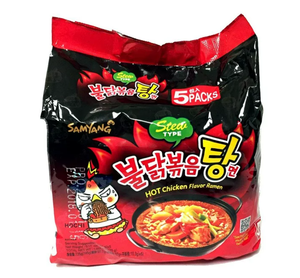 High Quality Samyang Buldak Cheese Curry & <b>Spicy</b> Chicken <b>Ramen</b> Instant <b>Noodles</b> Handmade & Fried Halal Certified Packaged Bag Box - Product Image 5