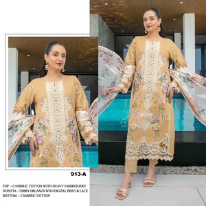 ชุดสูทผ้าฝ้ายระบายอากาศได้ดีจากอินเดียพร้อมผ้าโปร่งบางหรูหราดูแมทท์สวมใส่สบายตลอดวันราคาดีที่สุด - Product Image 2