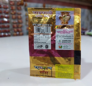 ผงคุณภาพระดับพรีเมี่ยมสำหรับทำความสะอาดและขัดเงาของทองเหลืองทองแดงและเครื่องครัวอื่นๆจากอินเดีย - Product Image 3