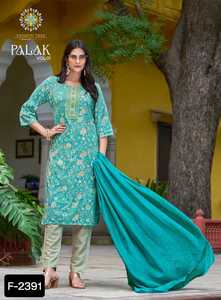 Nouveau costume de créateur Salwar Kameez pour les vêtements de mariage et le matériel de filet avec un travail de broderie lourde Salwar Kameez Suit - Product Image 6