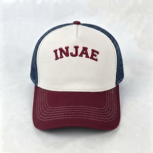 Custom Embroidered Trucker <b>Hat</b> Mesh Cap White <b>Navy</b> Red Wholesale Logo High Quality OEM ODM Low MOQ 5 Panel Casual Adjustable - Product Image 1