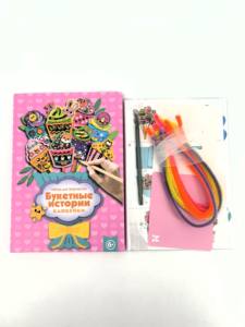 Jouets faits à la main DIY Bouquet de fleurs à gratter Art magique à gratter pour enfants - Product Image 2