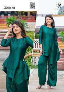 2024ใหม่ล่าสุด Maruti ชุดผ้าไหม vichitra ผ้าไหม Co-Ord นูนสำหรับผู้หญิง - Product Image 5