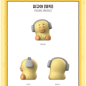 SHINee TAEMIN - Set de Figura + Fototarjeta de la Tienda POP-UP TAEMori 2026 (Selección de Versiones) - Product Image 3