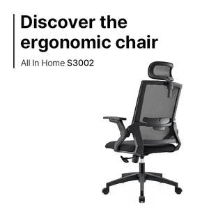 Allinhome S3002 Standard <b>Black</b> <b>Office</b> <b>Chair</b> with Adjustable Headrest Modern Design for Study Manufactured - Product Image 5