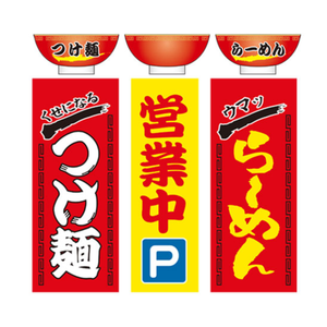 Tùy Chỉnh Ramen Bát Ánh Sáng Hộp Nhật Bản Thực Phẩm Quảng Cáo Dấu Hiệu Cho Nhà Hàng Trang Trí Nội Thất, Udon Soba Mì Đứng, Thiết Bị Hiển Thị - Product Image 4