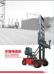 Approvisionnement d'usine 45 tonnes conteneur grue <span class=keywords><strong>chariot</strong></span> <span class=keywords><strong>élévateur</strong></span> <span class=keywords><strong>frontal</strong></span> nouveau et d'occasion 3 tonnes chargeur pour les industries de la construction Type d'opérateur de siège - Product Image 4