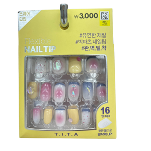 Punte per unghie con copertura completa flessibile in Corea, punta per unghie con aspetto naturale