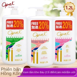 OPAL Vente en gros Exfoliation corporelle Nettoyant pour le corps Soin blanchissant pour la peau <span class=keywords><strong>Gel</strong></span> <span class=keywords><strong>douche</strong></span> à l'<span class=keywords><strong>aloe</strong></span> <span class=keywords><strong>vera</strong></span> - Product Image 4