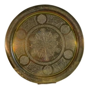 ถาดเสิร์ฟทองเหลืองลายดอกไม้โบราณ ออกแบบมาสำหรับบ้านแบบดั้งเดิมและการจัดโต๊ะอาหารแบบดั้งเดิม พร้อมความงดงามเชิงศิลปะแบบคลาสสิก - Product Image 1