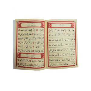 Producto de Aprendizaje del Alfabeto Ali Haydar: Una Forma Divertida y Efectiva de Aprender el Alfabeto - Product Image 4