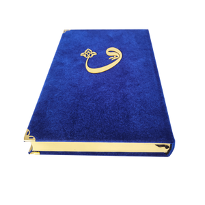 กล่องใส่เครื่องประดับและคัมภีร์กุรอาน 289 หน้า สีน้ำเงินกรมท่า ทำจากไม้และกำมะหยี่ ขนาด Orta Boy 616 หน้า เหมาะสำหรับงานแต่งงาน ของขวัญ หรือของฝาก - Product Image 3