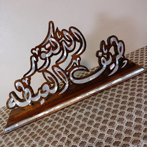 Vente en gros de nacre de qualité supérieure incrustée de bois décoration de table d'art décorations de Ramadan décoration de la maison fabriqués à la main au Vietnam - Product Image 4