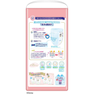 ผ้าอ้อมเด็กพรีเมี่ยม38ชิ้น Goo.n ของแท้จากญี่ปุ่นสินค้าใหม่ล่าสุดเลือกซื้อได้ - Product Image 2