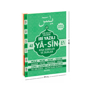 Libro de escritorio Yasin-i Sharif, tamaño grande, con letras árabes grandes, color verde, con cubierta de cartón, 21x28 cm - Product Image 1