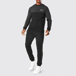 Chándales de hombre personalizados al por mayor de alta calidad, cuello redondo, colores sólidos, transpirables, ajustados, tarifa barata/precio de fábrica, chándales - Product Image 1