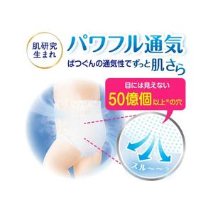 Pañales de pantalón XXL32 hechos en Japón, pañales desechables de entrenamiento de alta absorción para bebés, Material de algodón, precio al por mayor - Product Image 2