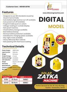 Électrificateur de clôture solaire robuste pour l'élevage avec sortie haute tension, arrêt automatique et couverture longue portée - Product Image 2