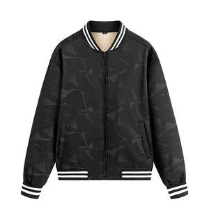 Chaqueta Universitaria de Béisbol para Hombre, Estilo Vintage Personalizable, Color Azul Claro y Negro, Cuello Alto, Transpirable y con Calefacción - Product Image 1