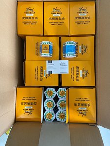 Mercado de Vietnam, bálsamo de Tigre de Malasia producto de alta calidad 19,4 y 30 gramos, oferta CALIENTE 2024 - Product Image 4