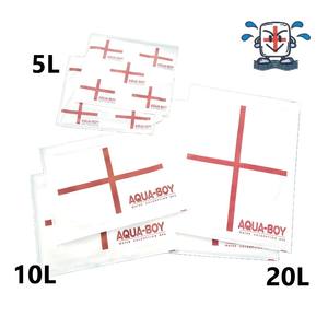 AQUA-BOY Sacs de sable d'urgence japonais de petite taille, absorbants d'eau, produit de sécurité contre les inondations pour gonflage - Product Image 2