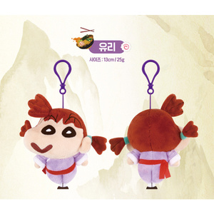 Llavero de peluche de Crayon Shinchan de 13 cm, personaje de Yuri, juguete para niños - Product Image 1