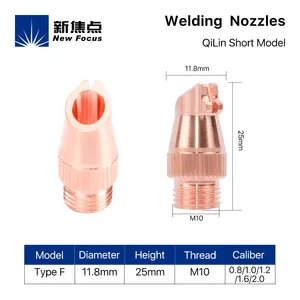 새로운 초점 BD176 OEM QiLin 샷 모델 섬유 레이저 용접 헤드 용 레이저 용접 노즐