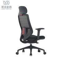 Chaise de bureau ergonomique en maille pour réception, avec accoudoirs réglables