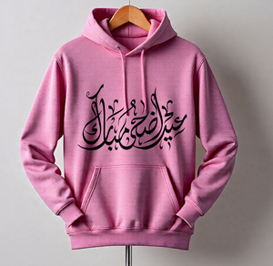 เสื้อสเวตเตอร์มีฮู้ดสีชมพู พิมพ์ลายอักษรอาหรับ แบบสวมใส่สบาย ผ้าฝ้ายเฟรนช์เทอร์รี่ เหมาะสำหรับใส่ในฤดูใบไม้ร่วง - Product Image 4