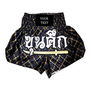 Logo personnalisé de haute qualité 100% polyester Muay Thai Short Mma Shorts Fghting Shorts Muay Thai Shorts - Product Image 2