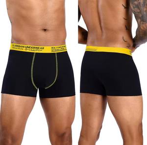 Venta al por mayor de moda personalizada transpirable cómodo U convexo gráfico Boxer ropa de hombre Color sólido Boxer calzoncillos hombres cortos - Product Image 3