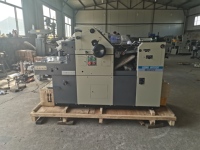 Machine d'impression offset semi-automatique à grande vitesse de la série Hamada utilisée en Chine pour l'impression de papier de reçus et de carnets de chèques