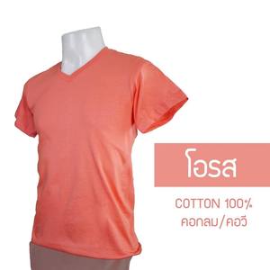 Camisetas cómodas de algodón 100 por ciento lisas hermosas y coloridas brillantes con un tacto suave para el ocio y la ropa casual - Product Image 3