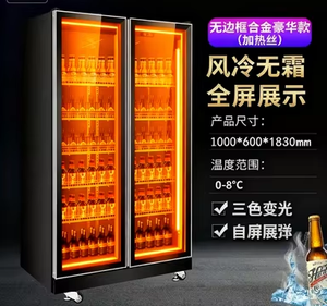 Tủ rượu hợp thời trang bingke, hộp trưng bày đồ uống sang trọng, tủ đông lạnh, tủ đông thương mại, tủ lạnh ba cửa - Product Image 3