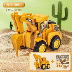 ของเล่นรถเป่าลมรูปการ์ตูน DIY สำหรับเด็ก ชุดของเล่นเสริมพัฒนาการทางวิศวกรรม ได้รับการรับรอง CPC - Product Image 3