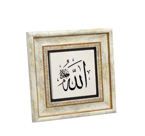 Art mural islamique en pierre naturelle, art déco, table 20x20cm, cadeau de Ramadan, nouvelle décoration de luxe - Product Image 3