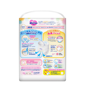 Le plus récent Offre Spéciale fabriqué au japon Kao pantalon M52 tirer vers le haut bébé couches jetables bébé couche Standard Pack en gros en vrac - Product Image 2