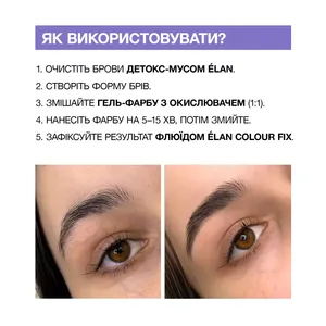 Gel para Cejas Color Grafito 20 ml - Product Image 6