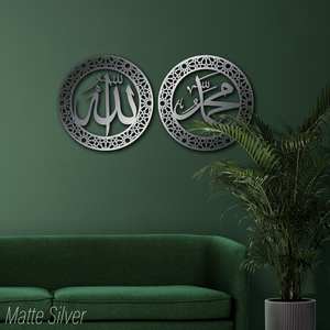 Miroir d'art mural islamique moderne en métal couleur et forme personnalisées grand décor islamique avec calligraphie arabe - Product Image 5