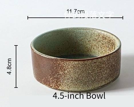 4.5" Bowl