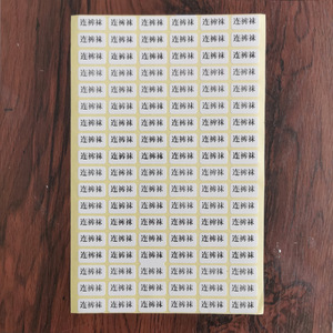 Rectangle Printed Clothing <b>Labels</b> Heat Cut Edge <b>Transparent</b> Washable Tags for Garments Wholesale - Product Image 4
