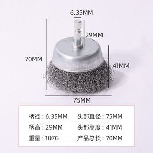 Cepillos de Alambre de Acero Inoxidable de Grado Industrial y para Bricolaje Rpm Tools, 65 mm/75 mm, 2 Pulgadas de Longitud de Cerdas, OEM Personalizable, Limpieza, China - Product Image 3