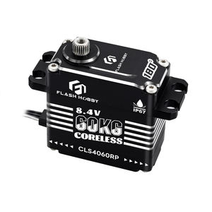โดรนบิน CLS4060RP 48 ~ 60kg ไมโครเซอร์โวมอเตอร์เกลียวเกียร์สำหรับเฮลิคอปเตอร์ RC เครื่องบินโดรน FPV - Product Image 1