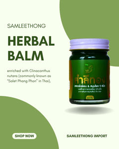 Samleethong บาล์มสมุนไพรไทยสารสกัดจากธรรมชาติที่ทำจาก Philippine Violet ที่ปวดเมื่อยกล้ามเนื้อบรรเทาอาการปวดเมื่อย - Product Image 5