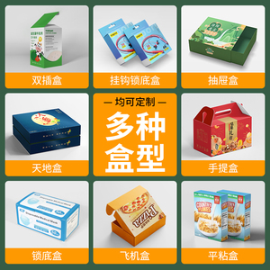 Custom Cosmetic Rigid <b>Boxes</b> with Logo Printing Eco-Friendly Paperboard UV Coating <b>Small</b> Batch Custom <b>Gift</b> <b>Boxes</b> - Product Image 3