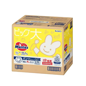 Meilleurs Joyeux Unisexe Pantalon Couches Top Japon Doux Peluches Pulpe Fuite Garde Absorption Respirant Bambou Blanc Tissu Bouton pour - Product Image 1