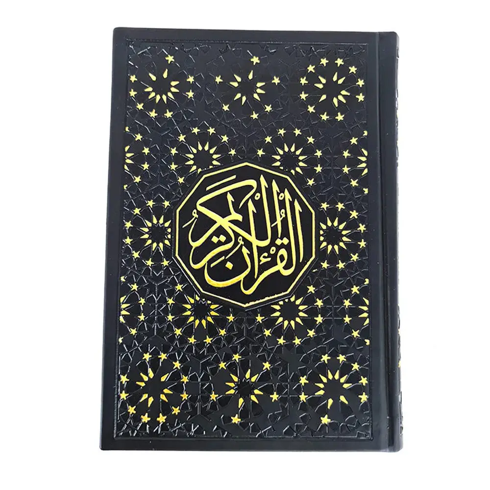 최고의 이슬람 종교 거룩한 꾸란 책 2024 최신 디자인 하드 커버 무슬림을위한 맞춤형 거룩한 꾸란