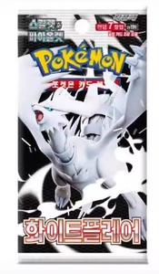 <span class=keywords><strong>Carte</strong></span> da Gioco Personalizzate Pokémon -10 Versione Giapponese SV11 Black Bolt White Flare, Articoli Anime SLYC - Product Image 5
