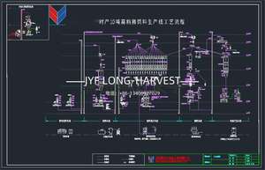 Nova Linha Elétrica de Produção de Ração e Aditivos em Pellets JuYongfeng 5ton/h para Animais, Peixes, Camarões e Cabras - Product Image 4